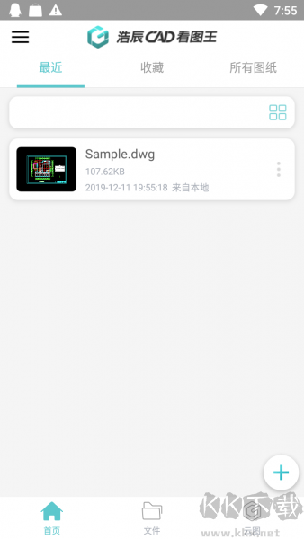 cad看圖王手機(jī)免費(fèi)版 v5.10.2安卓版1
