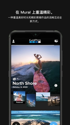 GoPro(拍照制作軟件) v1.3.11