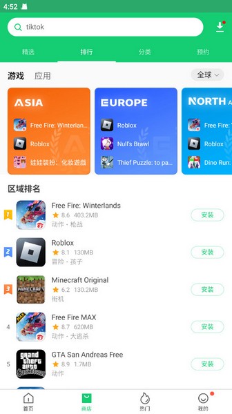 apkpure最新版 v3.17.81