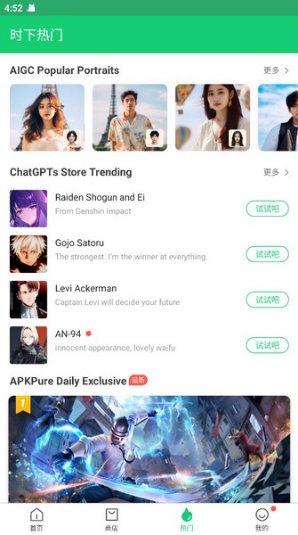 apkpure最新版 v3.17.80