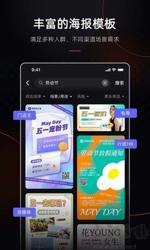 美圖設計室最新版本 v6.5.30免費版1