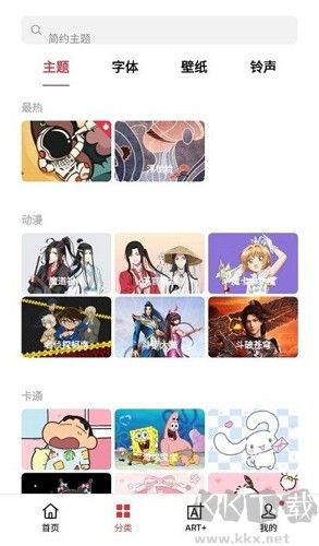OPPO主題商店安卓正版 v12.2.0官方版2