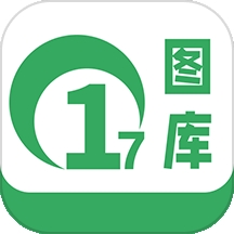 17圖庫app最新版本 v1.3手機版