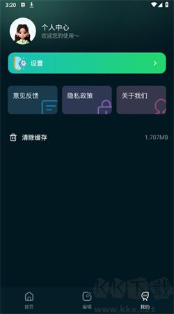 17圖庫app最新版本 v1.3手機版1