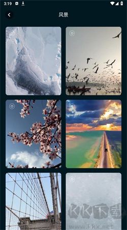 17圖庫app最新版本 v1.3手機版0