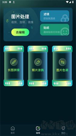 17圖庫app最新版本 v1.3手機版2