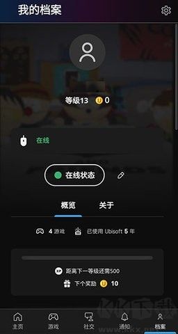 Ubisoft Connect專業(yè)版 v9.2.12安卓版2