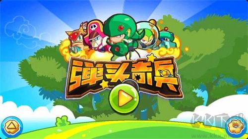彈頭奇兵手游官網(wǎng)版 v1.0安卓版3