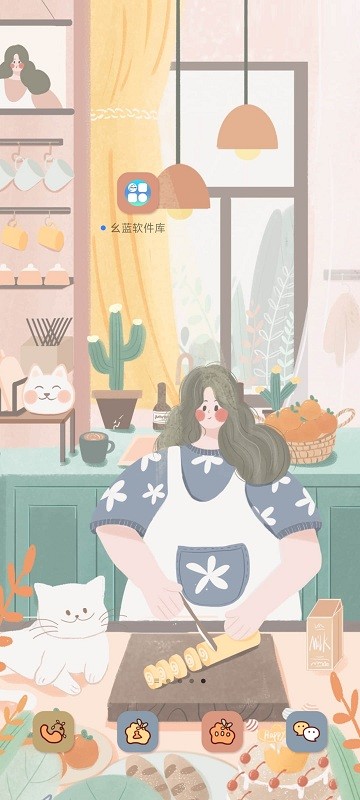 幺藍(lán)軟件庫app安卓版 v1.42