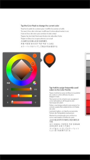 ink繪畫軟件app專業版 v1.60