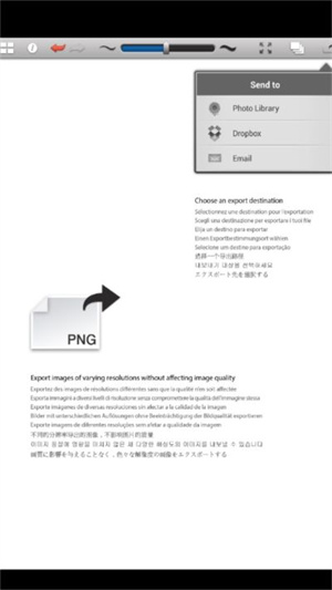 ink繪畫軟件app專業版 v1.62