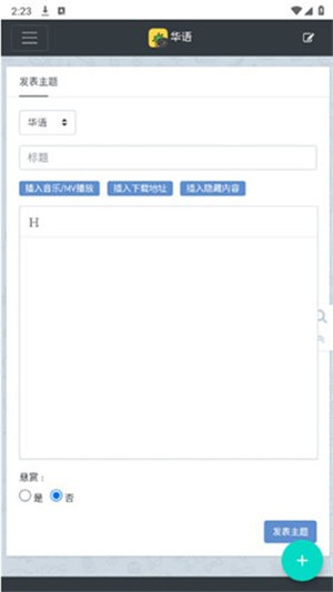 音樂(lè)磁場(chǎng)app安卓版 v1.0.00