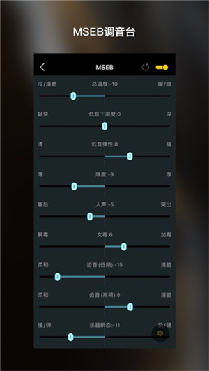 海貝音樂app官方版 v4.3.11