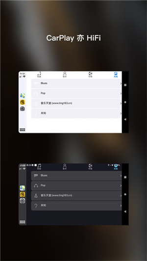 海貝音樂app官方版 v4.3.13
