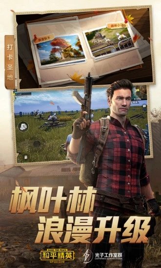 唯夢(mèng)工具箱(和平精英輔助) v1.2.10