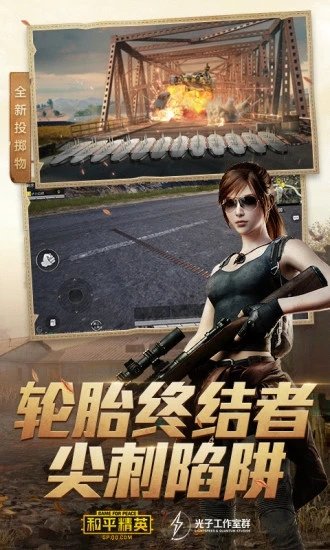 唯夢(mèng)工具箱(和平精英輔助) v1.2.12
