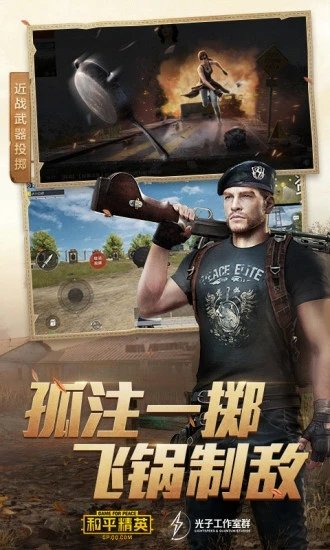 唯夢(mèng)工具箱(和平精英輔助) v1.2.11
