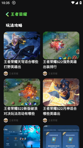 TapPhigros(游戲社區(qū)) v1.12