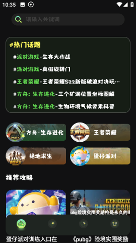 TapPhigros(游戲社區(qū)) v1.10
