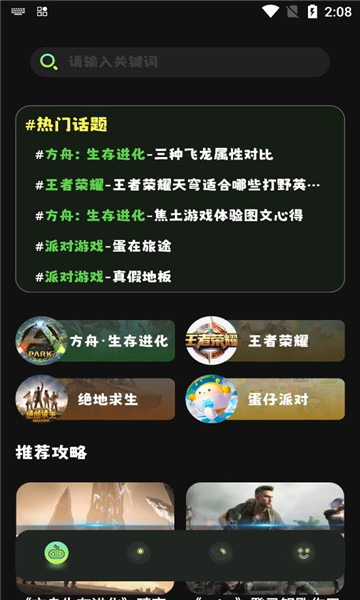 TapPhigros(游戲社區(qū)) v1.14