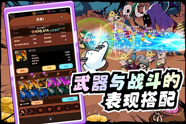 飛躍的旅行者官方正版 v1.0.2安卓版2