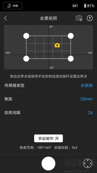 dji ronin(大疆ronin穩定器) v1.8.30
