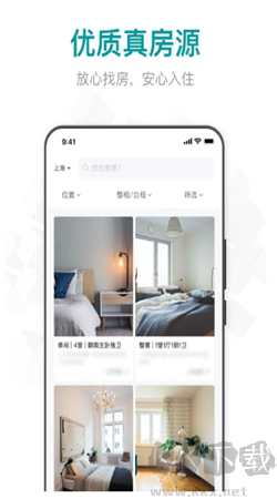 六六直租(手機租房平臺) v9.9.3官網版0