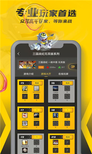 暢玩空間app安卓版 v1.2.03