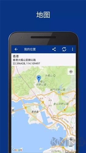 透明時鐘和天氣插件最新版 v7.10.5安卓版0