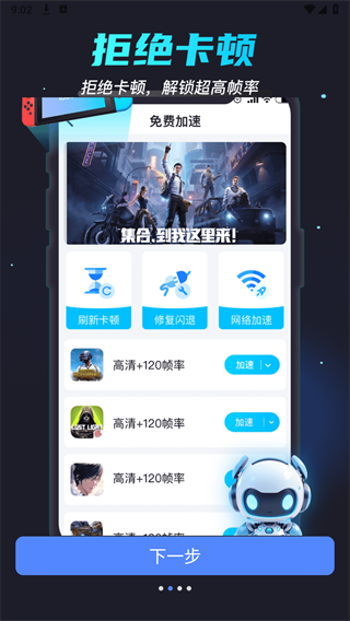 畫質修改大師app免費版 v1.0.80