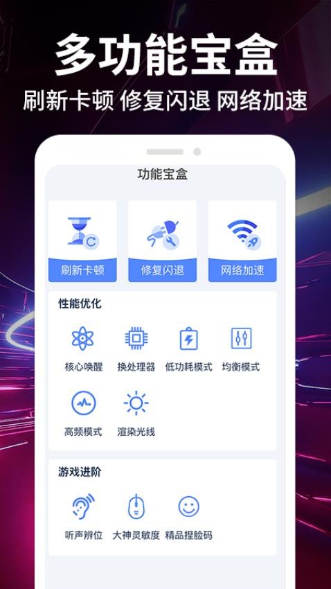 畫質修改大師app免費版 v1.0.83