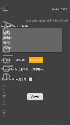 占星貓app v3.7.6手機版1