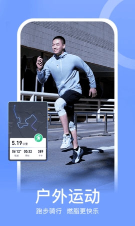 Keep安卓版 v8.2.01