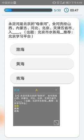 快搜搜題(手機搜題軟件) v3.4.13