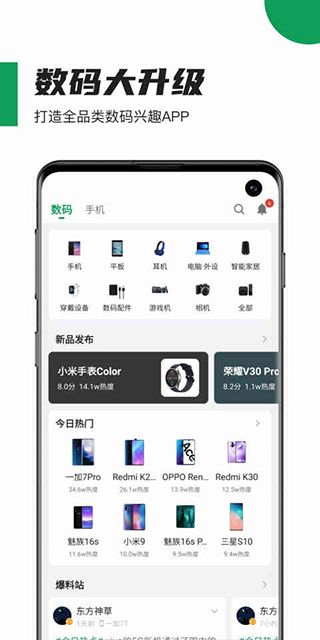 酷安工具箱(工具應用軟件) app for Android v14.5.3 安卓版2