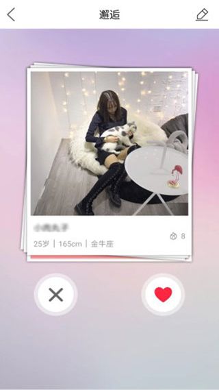 十八腔論壇app v5.5.3 安卓手機版1