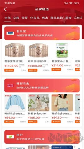 喵站官網(wǎng)版 v4.0.51