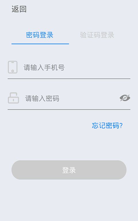 快捷云打印(快遞運單打印軟件) v3.29.1 安卓版1