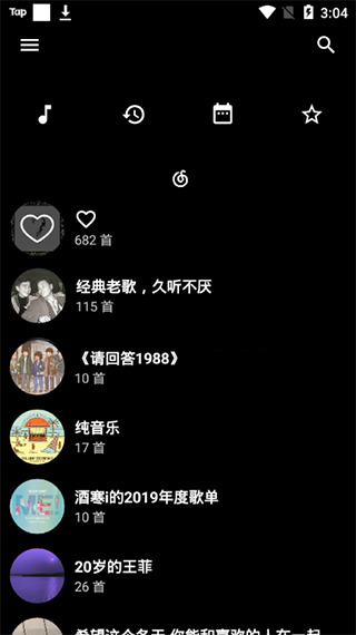 倒帶音樂app最新版 v3.5.03