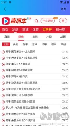 游俠影視最新版 v2.1.22