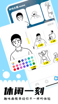 游咔app安卓版 v3.7.42