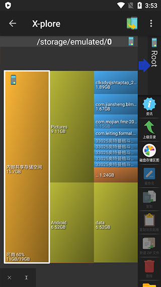 X-plore(文件管理軟件) v4.27.651