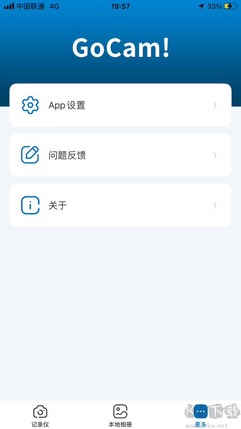 gocam(行車(chē)記錄儀) v1.0.21