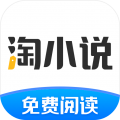 淘小說最新版 v10.3.0