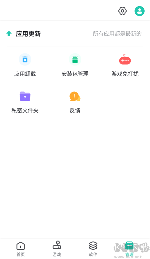 PP助手官方手機版 v8.5.3.0安卓版2