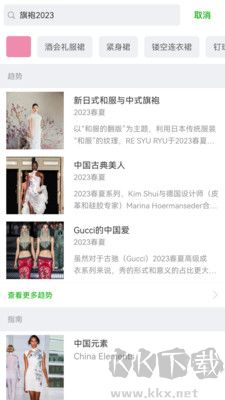 天天時裝官方版 v2.181