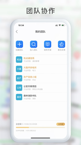 GPS工具箱app安卓版 v2.8.61