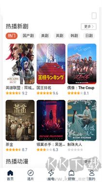 茶杯狐最新版 v2.5.7安卓版2