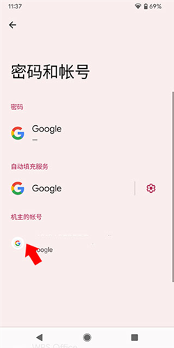 GooglePlay游戲商店app標準版 v2.302