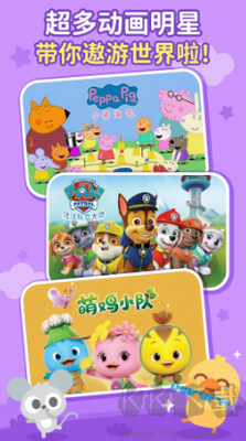 兒歌多多官方版 v6.3.6.01
